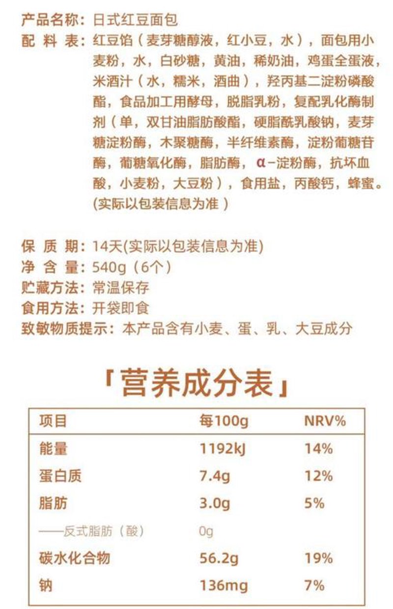 食品代加工