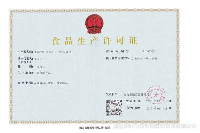 食品配方开发：解锁美食奥秘的艺术