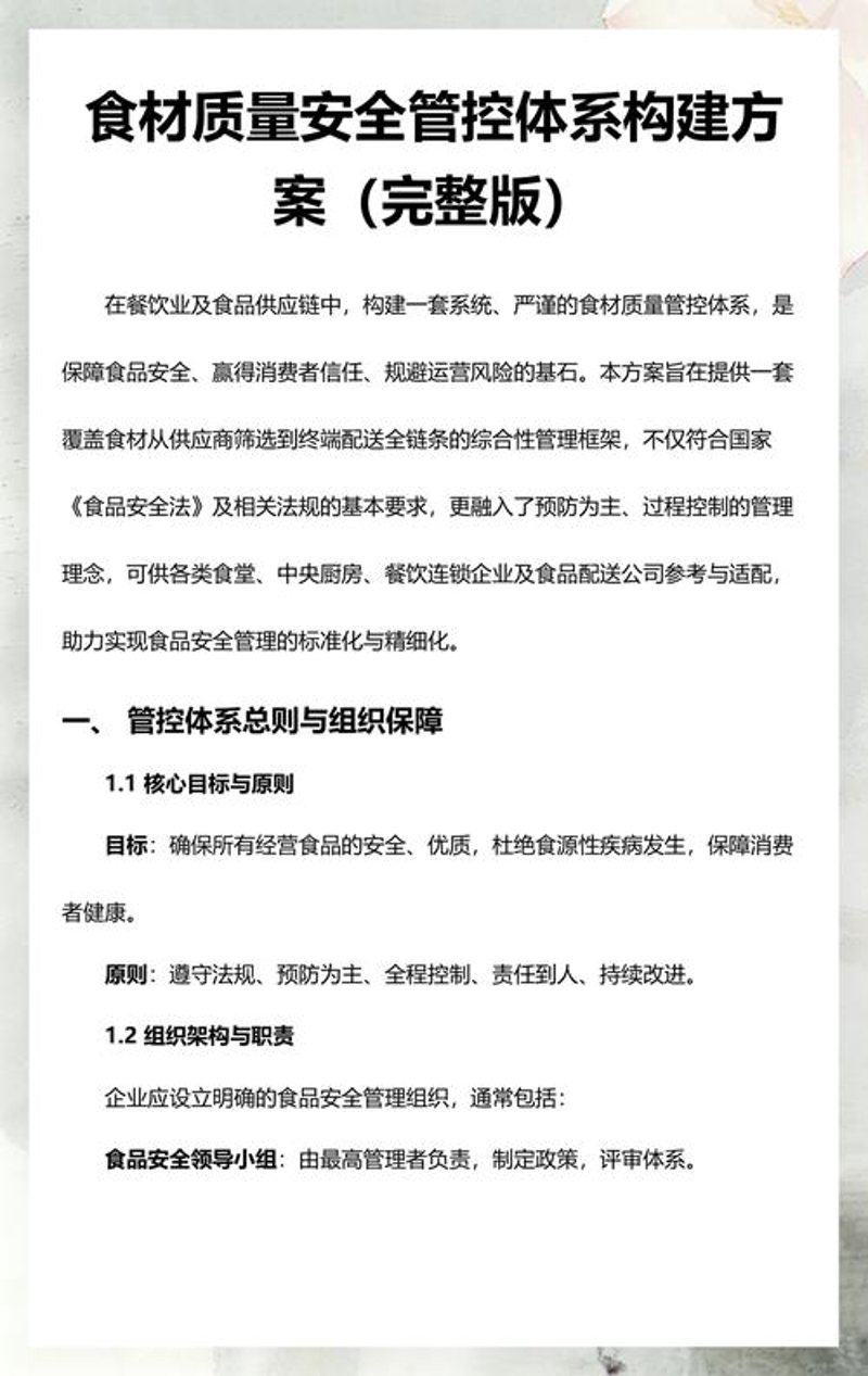 食品OEM：产业崛起背后的秘密