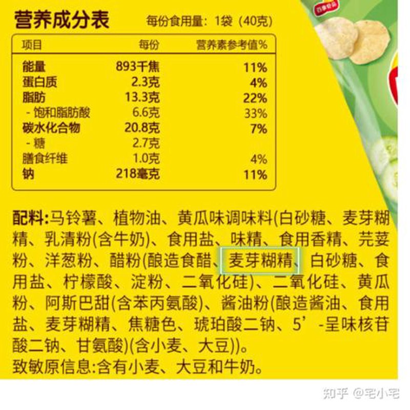 食品技术研发：推动行业创新发展的新引擎